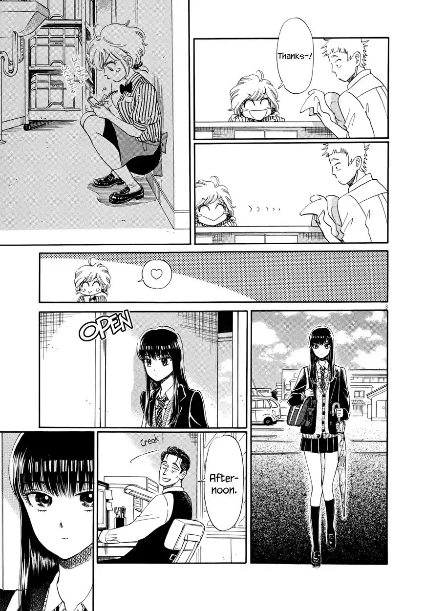 Koi wa Amaagari no You ni Chapter 42 3